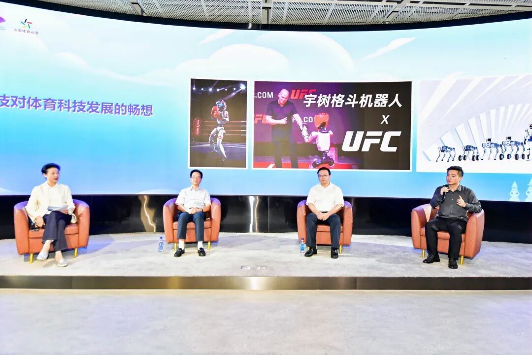 球盟会四川继圣开世教育科技申请教练与学生