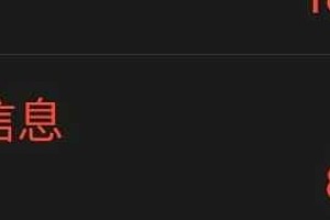 球盟会王曼昱输球撕开残酷真相：当规则变了