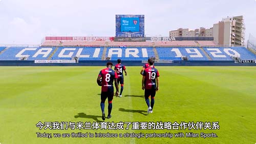 拼享体育平台：技术赋能体育商家、场馆与协