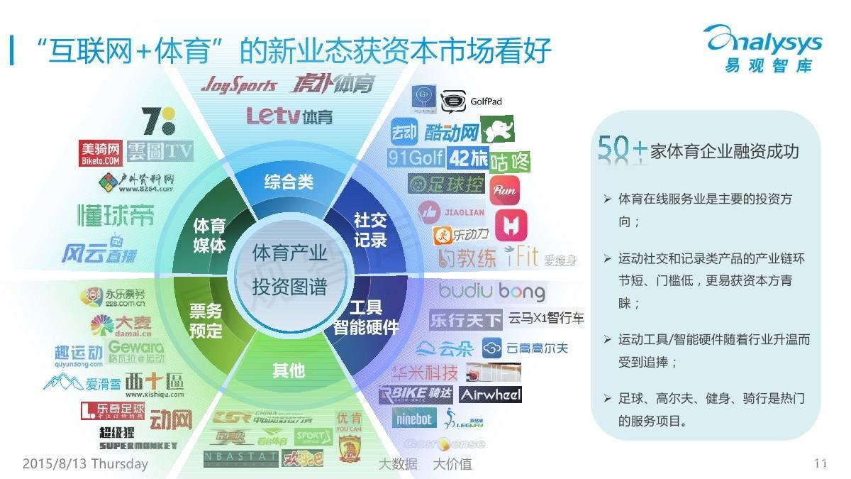 石家庄市鹿泉区大河镇机构设置和职能分工(图1)