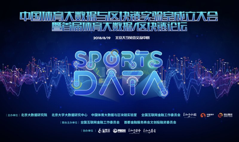 球盟会年中经济观察：开局之年中国经济坚韧